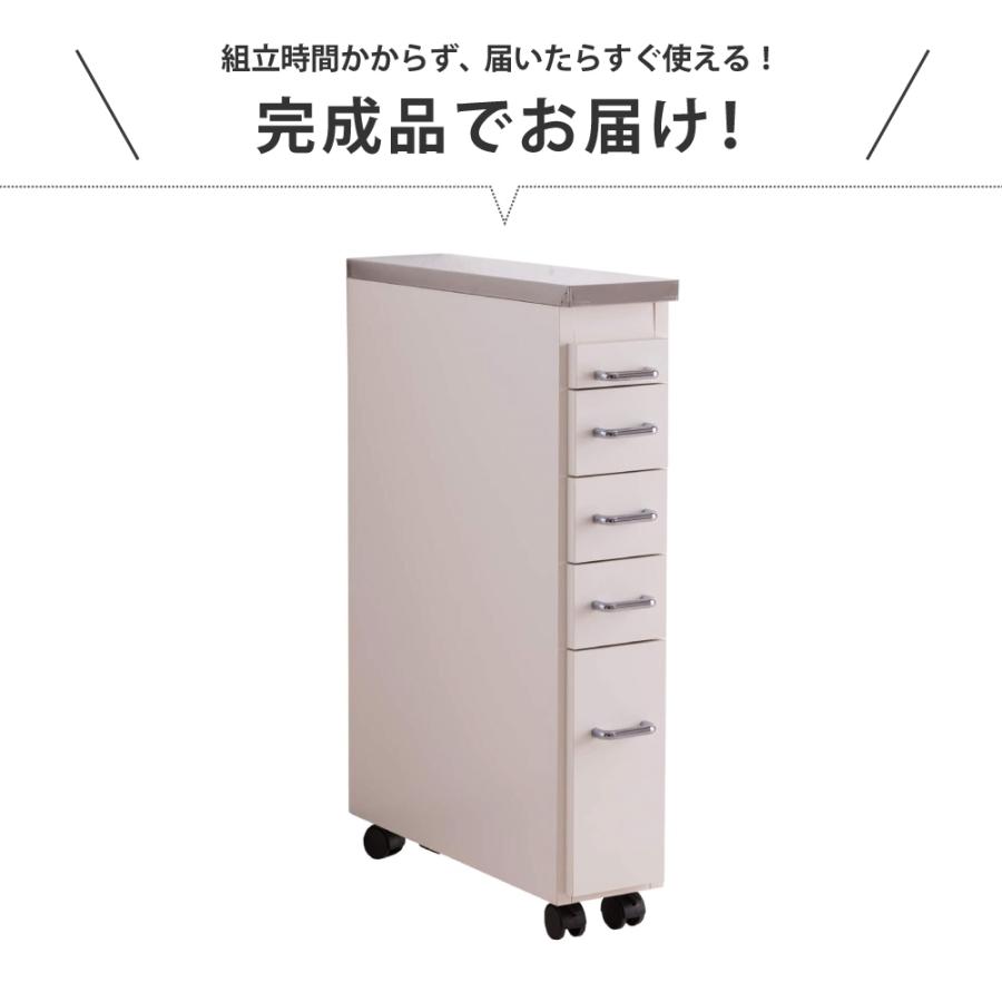 MiHAMAの家具 完成品 ステンレス キッチンワゴン ホワイト 幅15cm