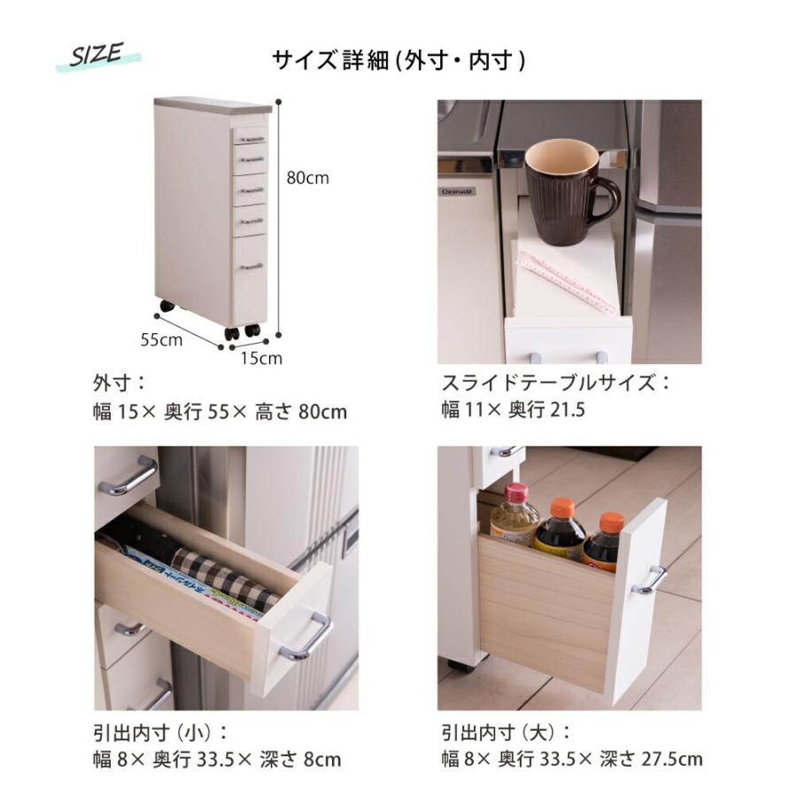 MiHAMAの家具 完成品 ステンレス キッチンワゴン ホワイト 幅15cm