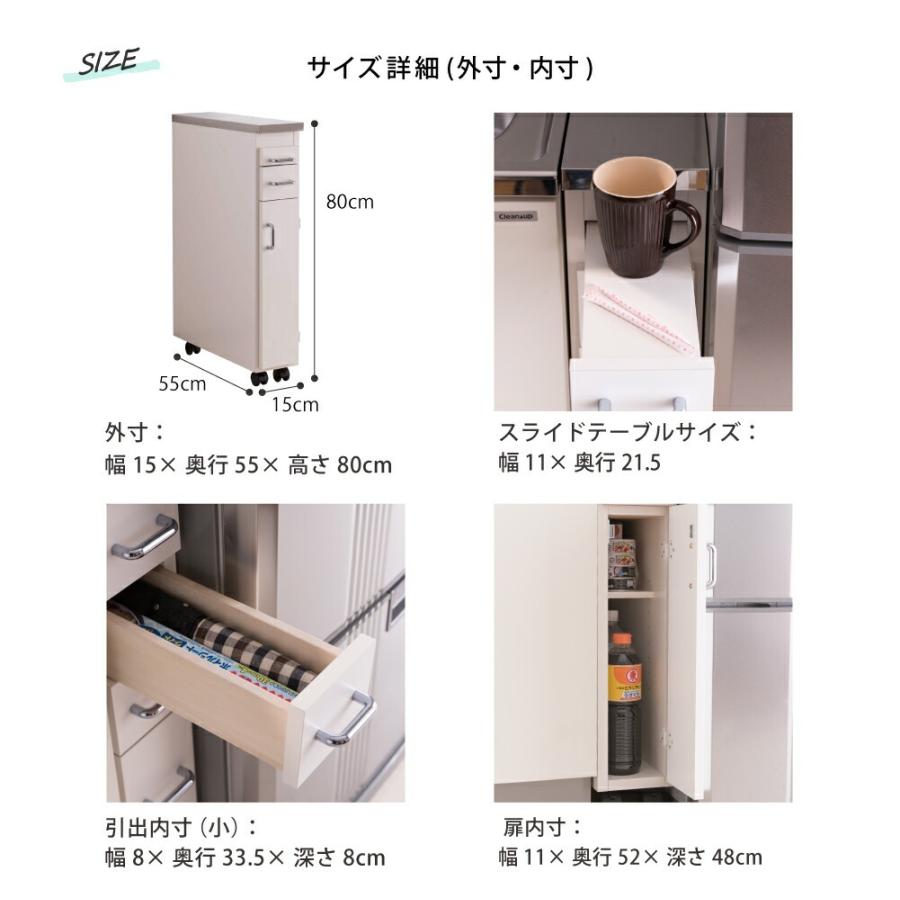 MiHAMAの家具 完成品 ステンレス キッチンワゴン 扉タイプ 幅15cm