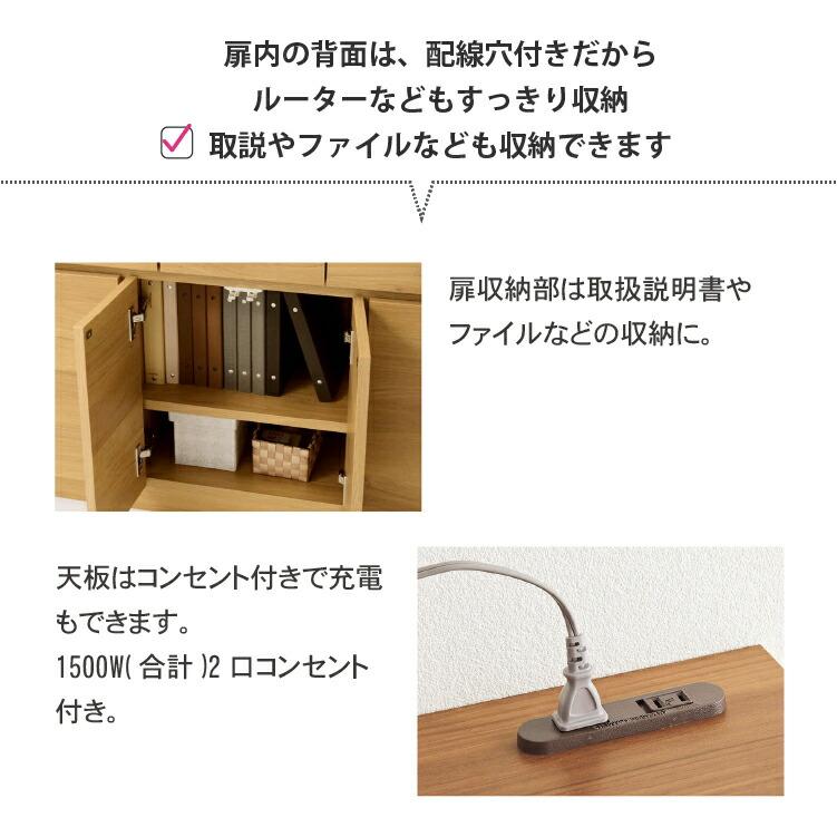 MiHAMAの家具 完成品 スマートデザインキャビネット 幅45cm 国産 電話