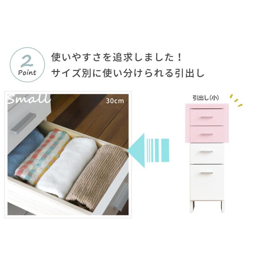 MiHAMAの家具 完成品 サニタリーすきま収納 ロータイプ 幅15cm 隙間