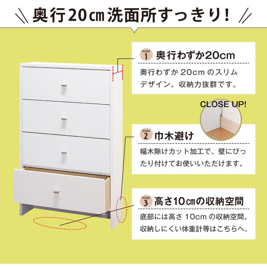 MiHAMAの家具 ランドリー収納 チェスト タオル 洗面所 収納 棚