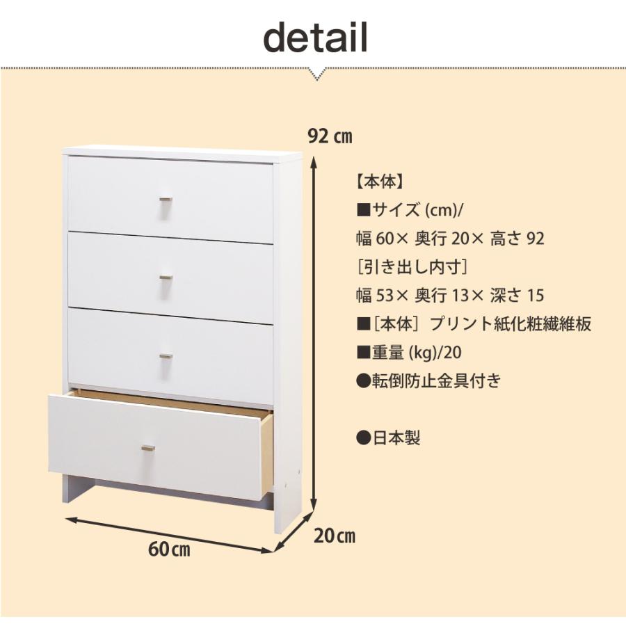 MiHAMAの家具 ランドリー収納 チェスト タオル 洗面所 収納 棚
