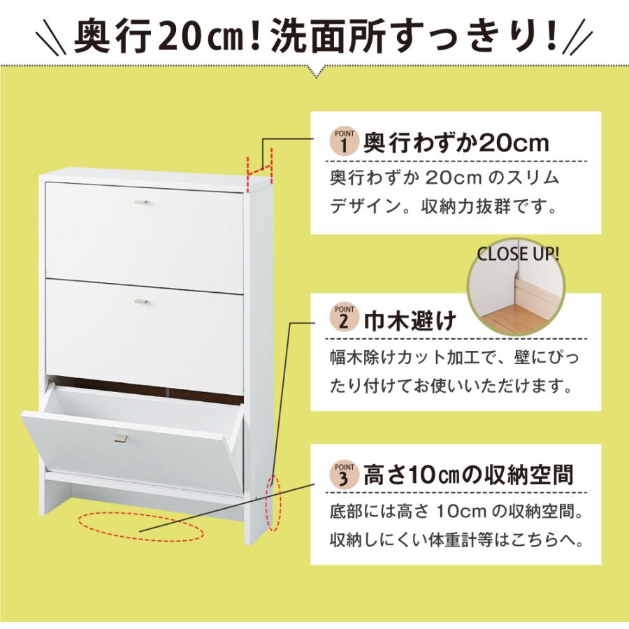 【お値下げ！新生活に☆美品！】ランドリー　タオル　フラップ　収納　ホワイト　薄型 MiHAMAの家具 ランドリー収納 フラップ タオル 洗面所 収納 棚