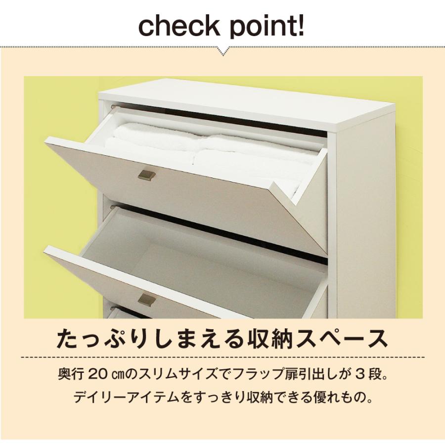 【お値下げ！新生活に☆美品！】ランドリー　タオル　フラップ　収納　ホワイト　薄型 MiHAMAの家具 ランドリー収納 フラップ タオル 洗面所 収納 棚