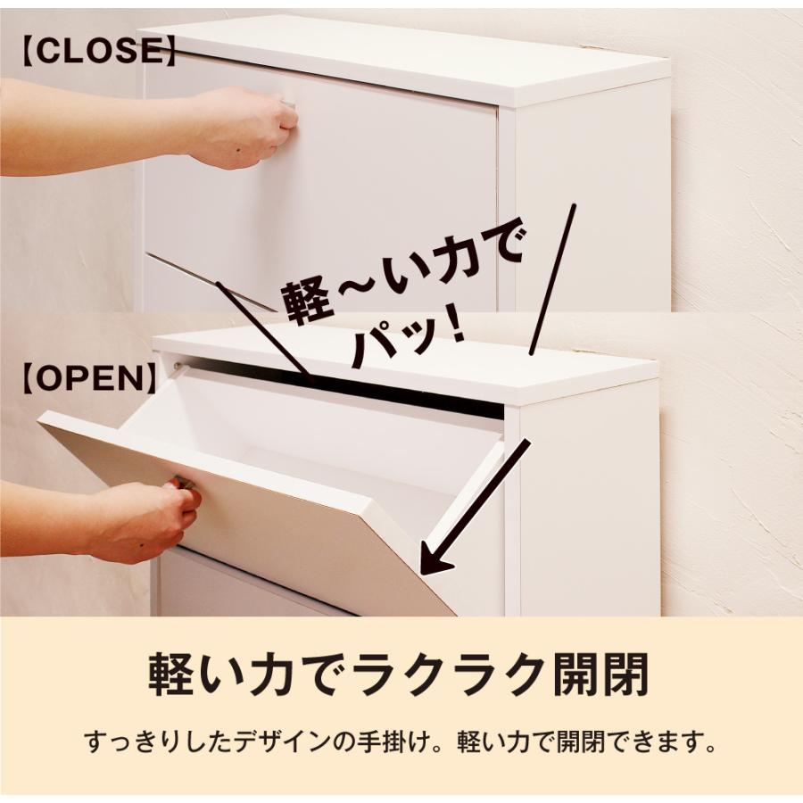 【お値下げ！新生活に☆美品！】ランドリー　タオル　フラップ　収納　ホワイト　薄型 MiHAMAの家具 ランドリー収納 フラップ タオル 洗面所 収納 棚