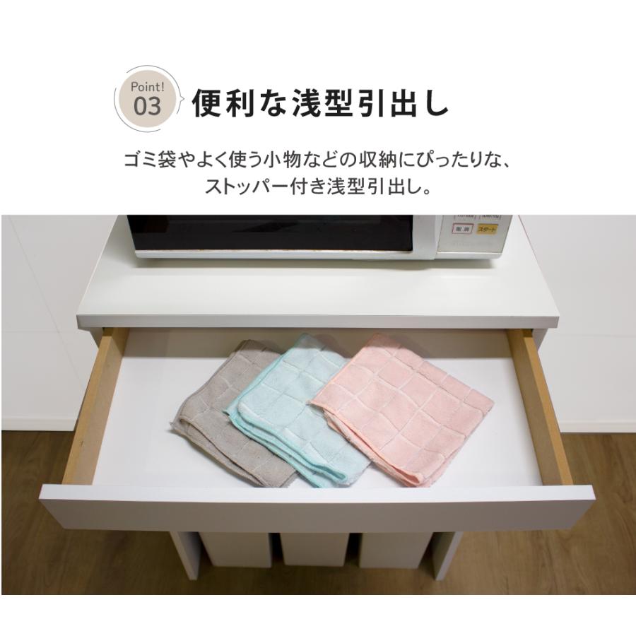 MiHAMAの家具 ゴミ箱上ラック レンジ台 引き出し付き 収納 幅60cm