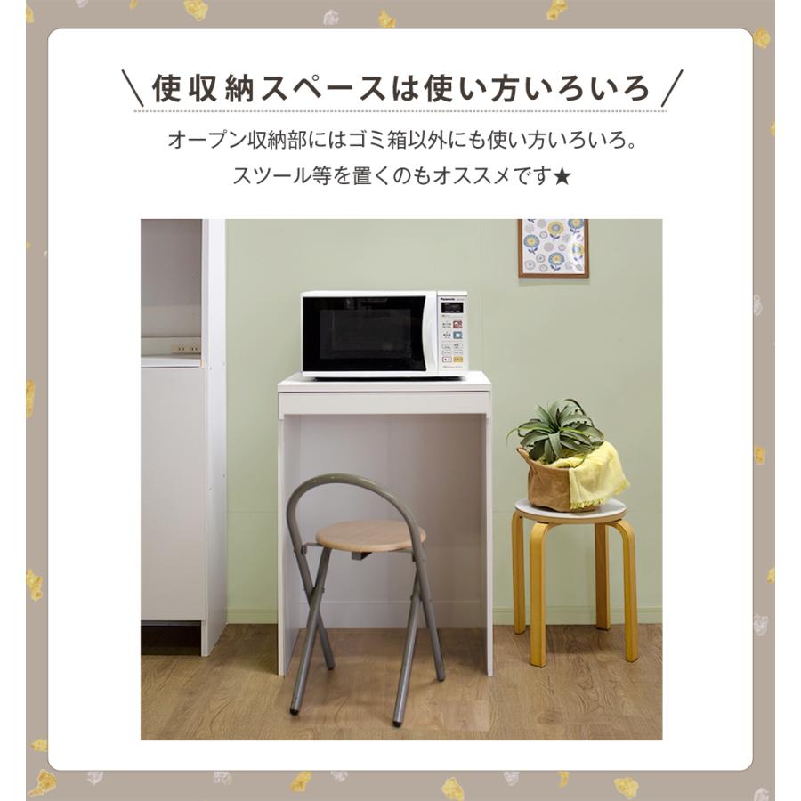 MiHAMAの家具 ゴミ箱上ラック レンジ台 引き出し付き 収納 幅60cm