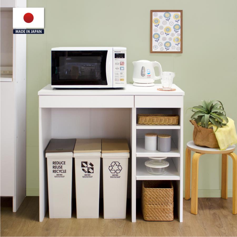 MiHAMAの家具 ゴミ箱上ラック レンジ台 引き出し付き 扉付き 収納 幅