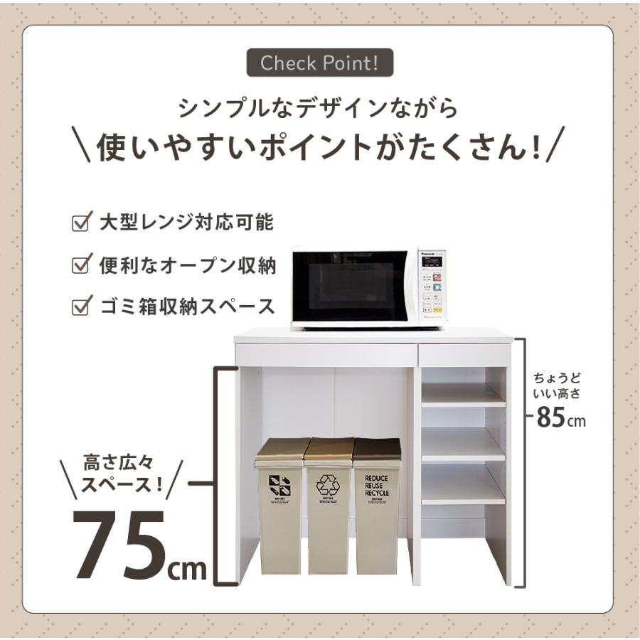 MiHAMAの家具 ゴミ箱上ラック レンジ台 引き出し付き 扉付き 収納 幅