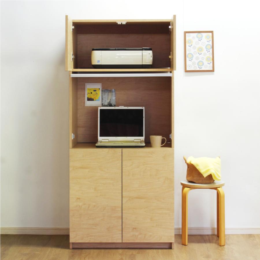 MiHAMAの家具 木目調パソコンデスク 幅75cm タワー型PCラック pcデスク 