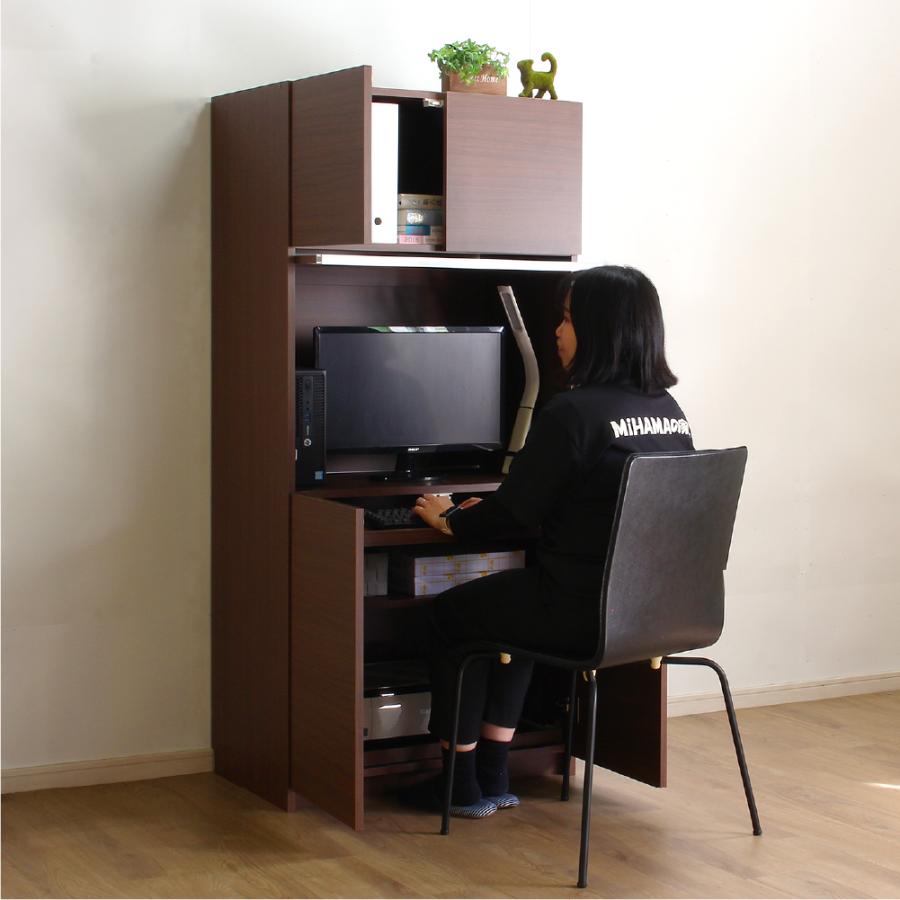 MiHAMAの家具 木目調パソコンデスク 幅75cm タワー型PCラック pcデスク 
