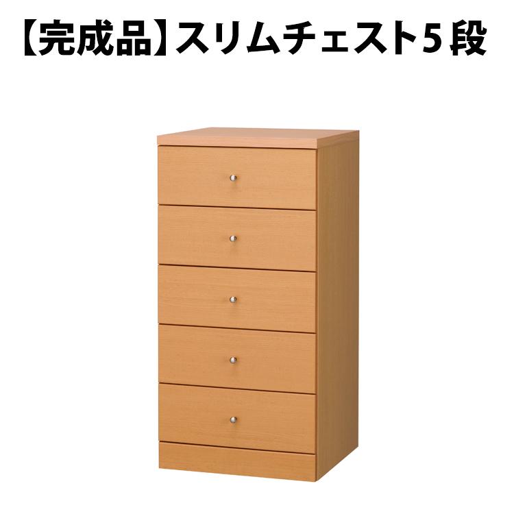 MiHAMAの家具 組合せデスク チェスト(幅45cm)送料無料　組立家具　日本産　収納 家具 MiHAMA ミハマ みはま 大川家具 国産 完成品 チェスト 幅45 木製 ウォールナット アルダー 【39600010】 | 店舗,株式会社G-DREAMS |  大川市公式オンラインショップ 大川木工まつり常設展大川家具,国産,完成品,幅45,リビング,本棚,リビング収納,キッチン,ラック ,収納棚,チェスト ,キャビネット