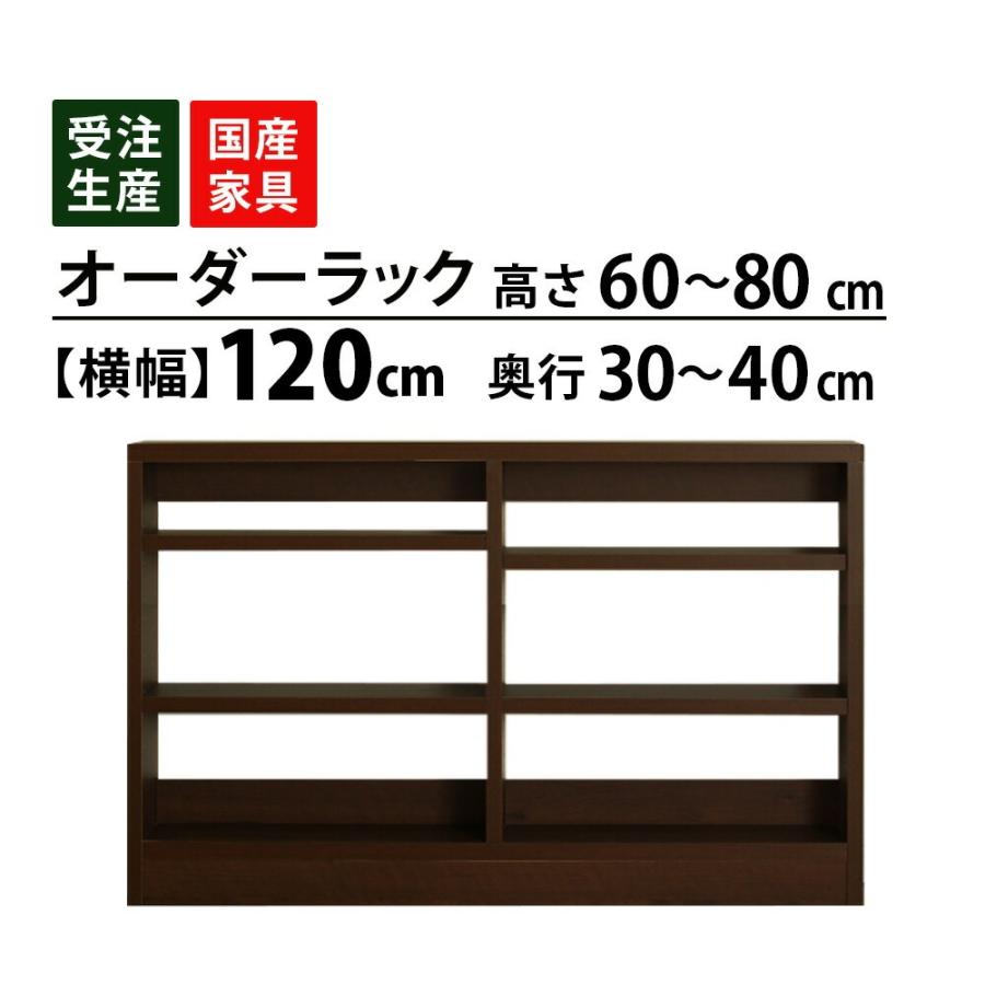 MiHAMAの家具 キッチンラック オーダー 1cm単位 収納 オープン