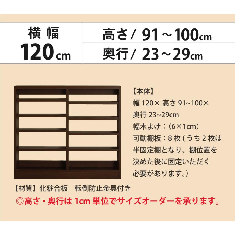 MiHAMAの家具 キッチンラック オーダー 1cm単位 収納 オープン