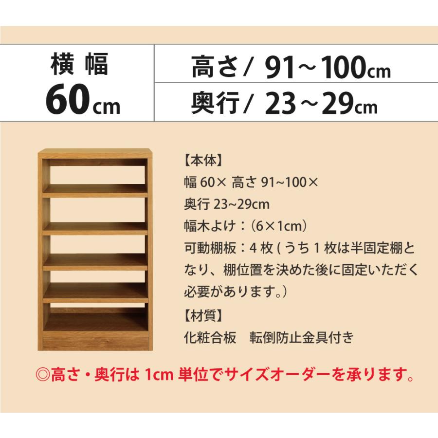 MiHAMAの家具 キッチンラック オーダー 1cm単位 収納 オープン