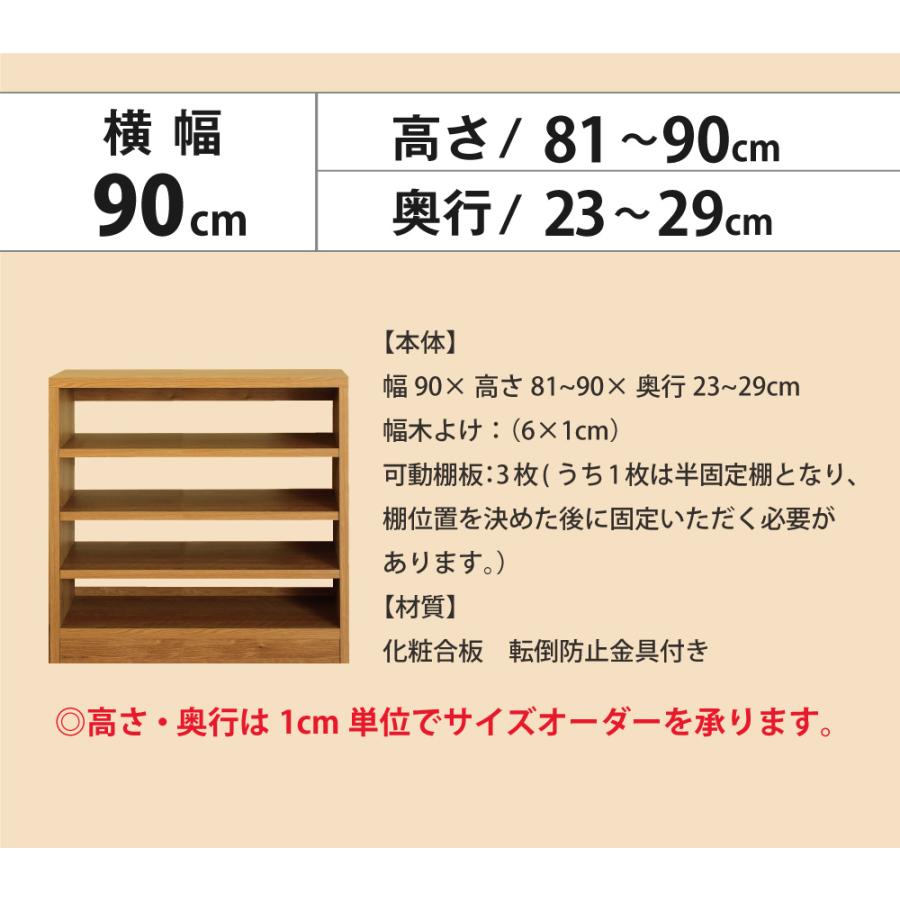 MiHAMAの家具 キッチンラック オーダー 1cm単位 収納 オープン
