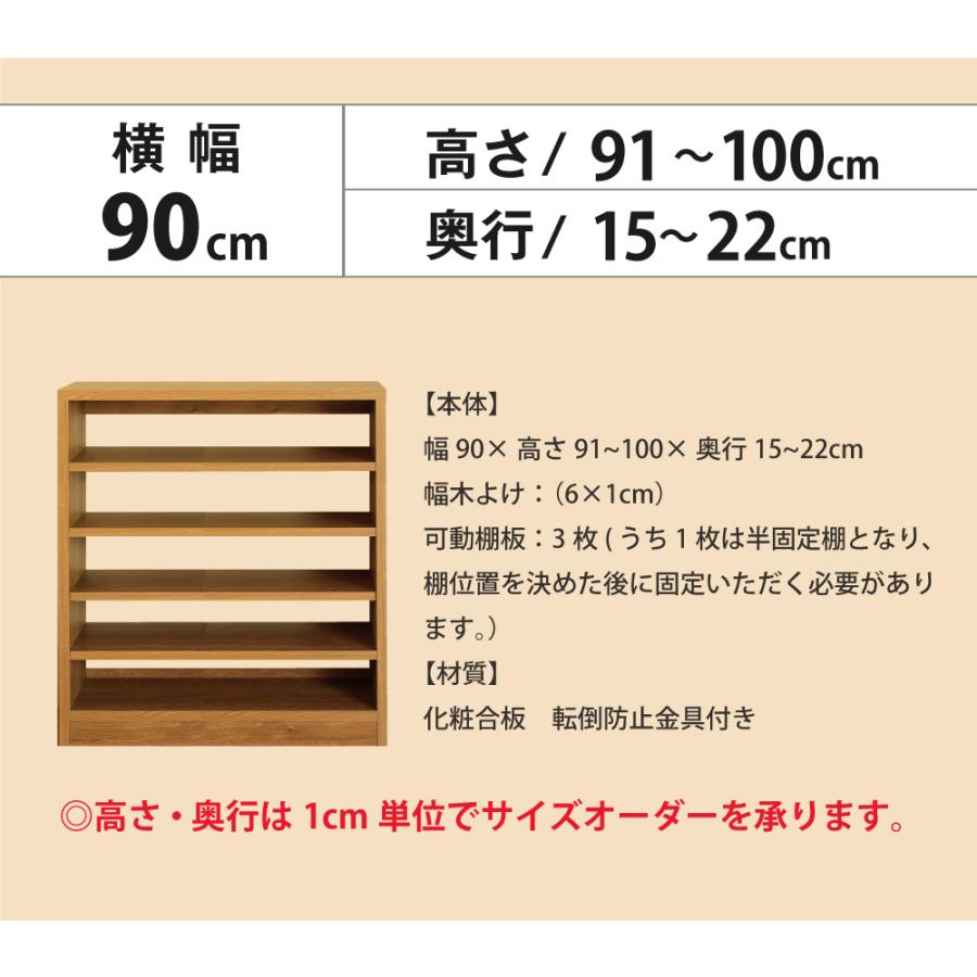 MiHAMAの家具 キッチンラック オーダー 1cm単位 収納 オープン