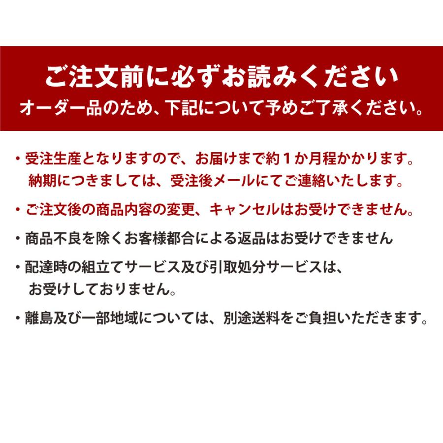 MiHAMAの家具 キッチンラック オーダー 1cm単位 収納 オープン