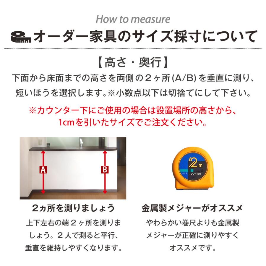 MiHAMAの家具 キッチンラック オーダー 1cm単位 収納 オープン