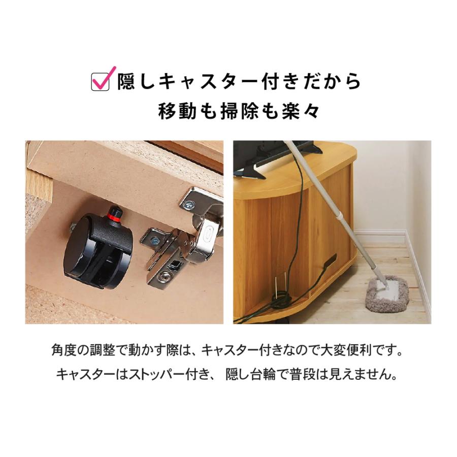 MiHAMAの家具 完成品 テレビ台 角度調整が自由自在 ロ―タイプ コーナー