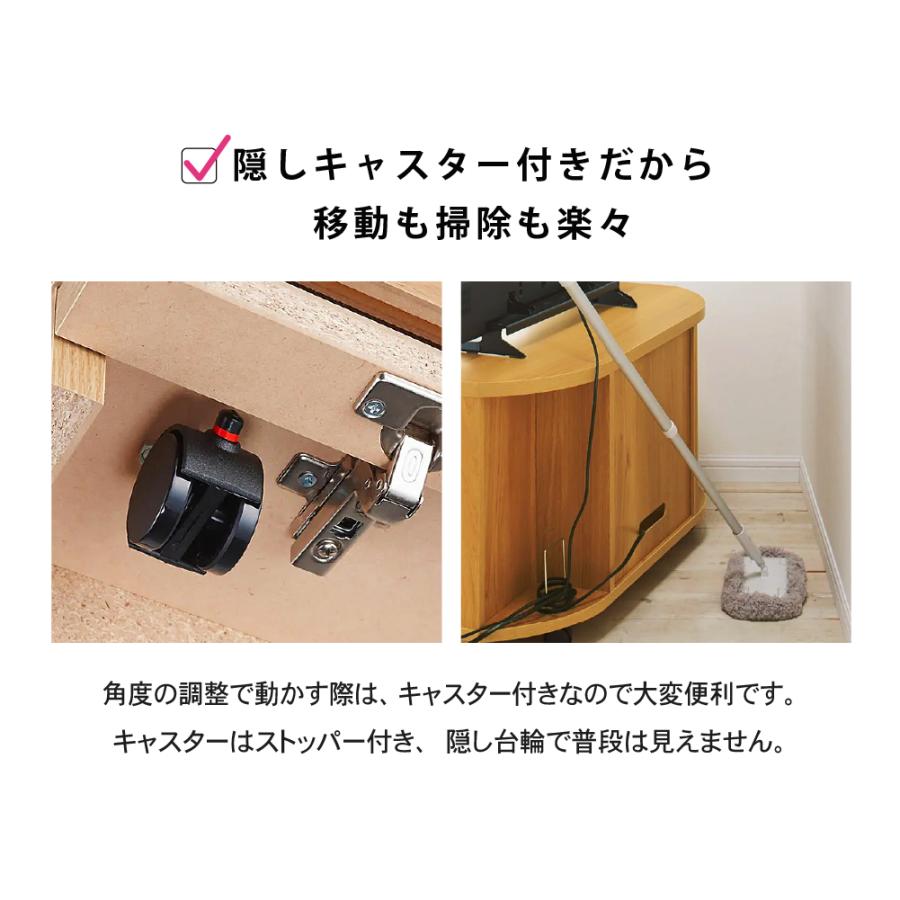 MiHAMAの家具 完成品 テレビ台 角度調整が自由自在 ハイタイプ コーナータイプ ローボード テレビボード キャスター付き 収納 爆買_5