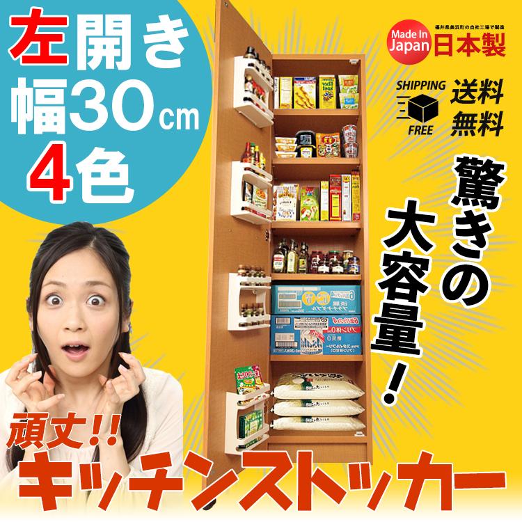 MiHAMAの家具 キッチンストッカー パントリー 隙間 収納 スリム 大容量