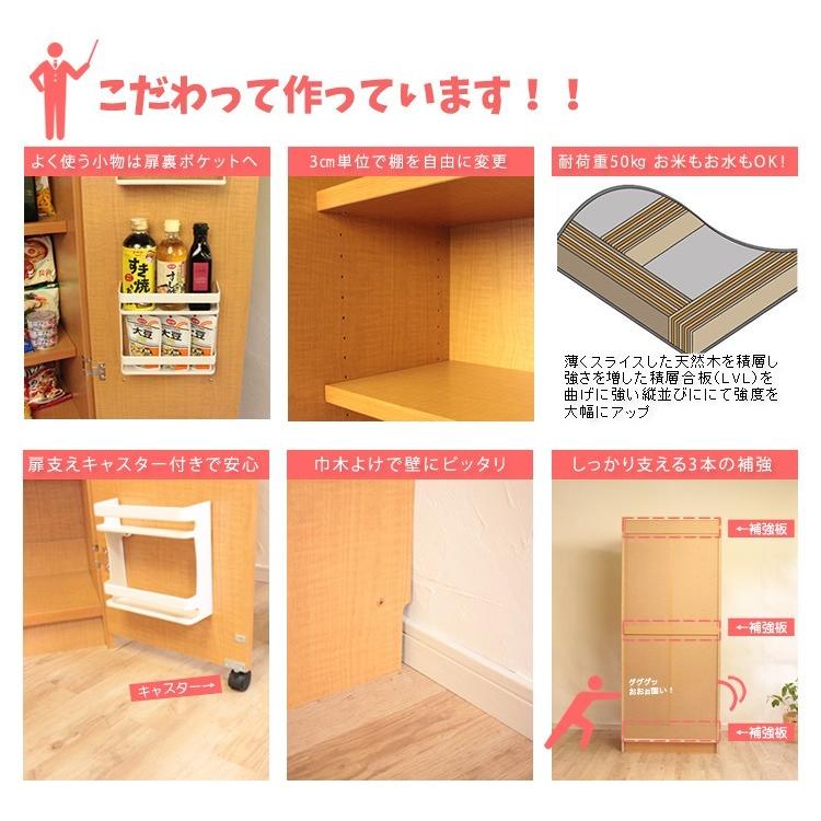 MiHAMAの家具 キッチンストッカー パントリー 隙間 収納 スリム 大容量