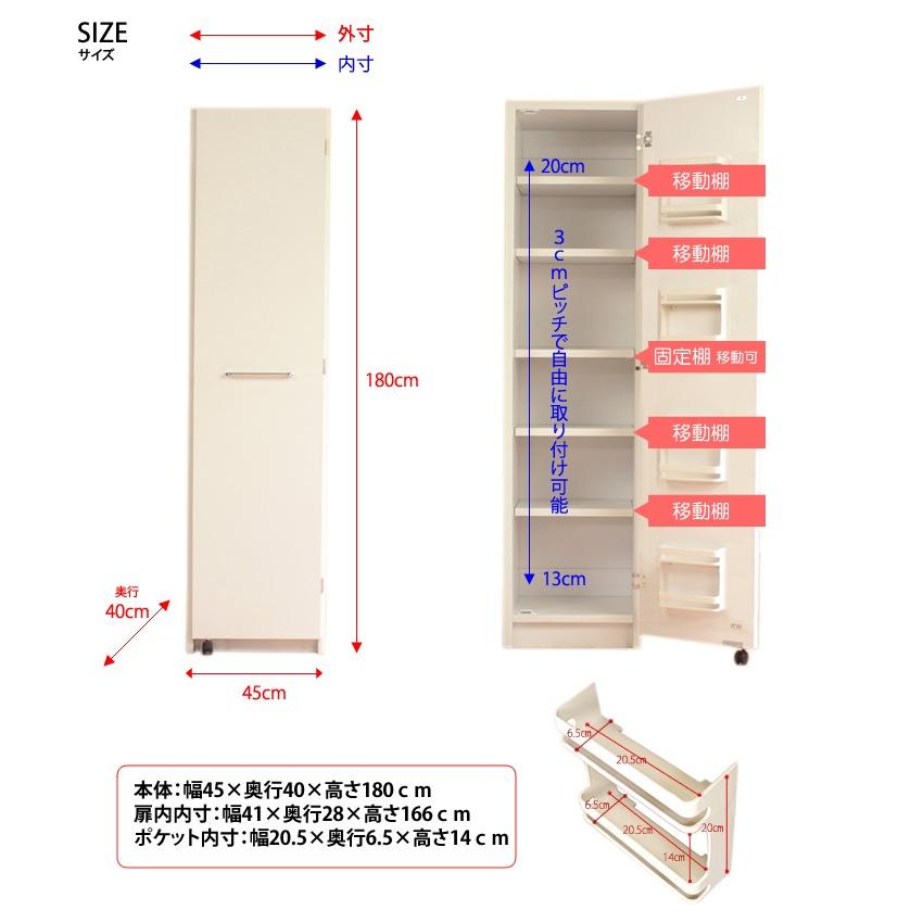 キッチンラック キッチンストッカー 幅45 スリム パントリー収納 木製 隙間収納 おしゃれ 右開き 爆買