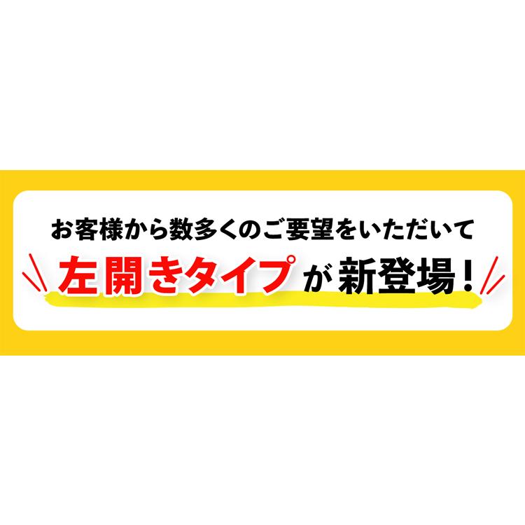 キッチンストッカー パントリー 隙間 収納 スリム 大容量 幅45 食料庫 ラック 左開き 爆買