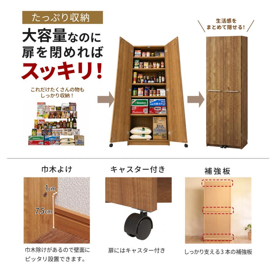 MiHAMAの家具 キッチンストッカー パントリー キッチンラック 収納 大