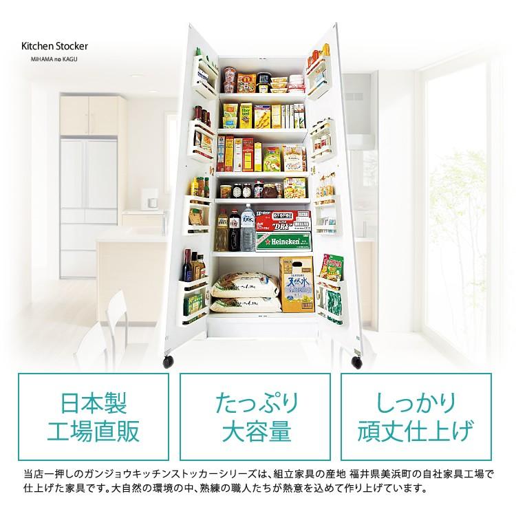 MiHAMAの家具 キッチンストッカー パントリー キッチンラック 収納 大