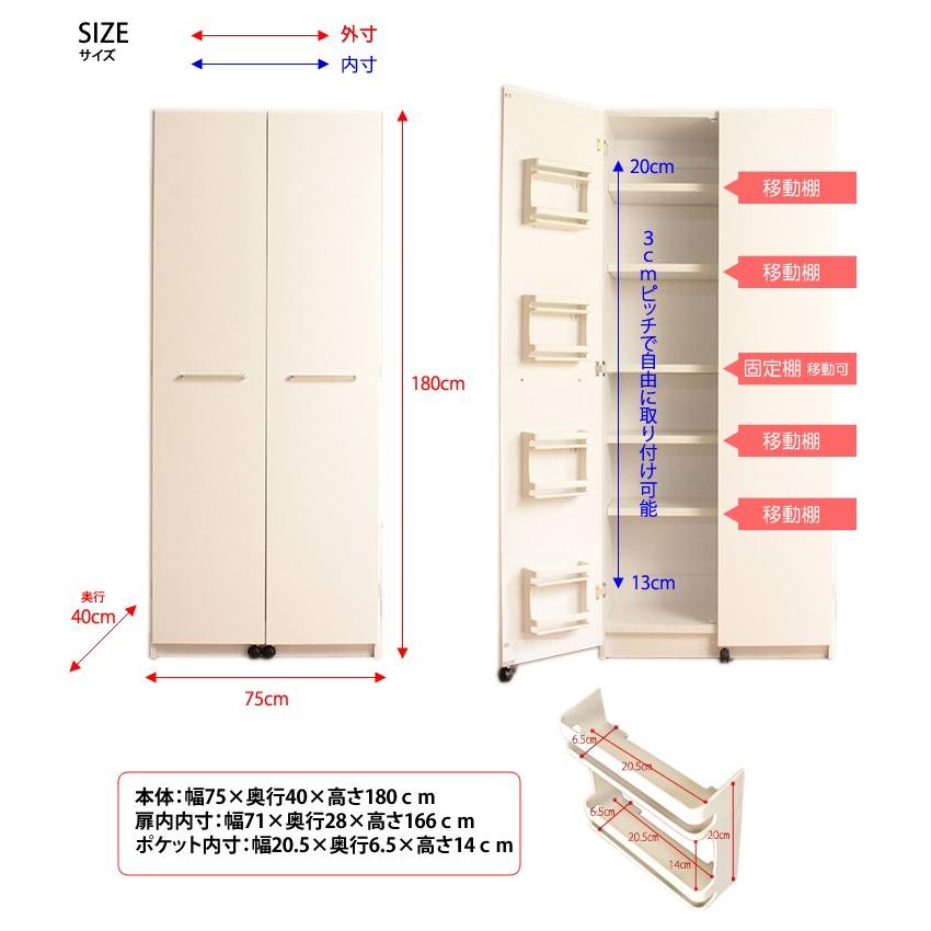MiHAMAの家具 キッチンストッカー パントリー キッチンラック 収納 大