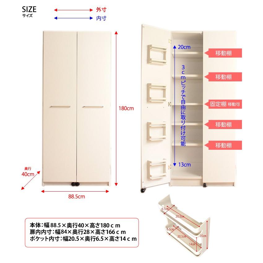 MiHAMAの家具 キッチンストッカー パントリー キッチンラック 収納 大