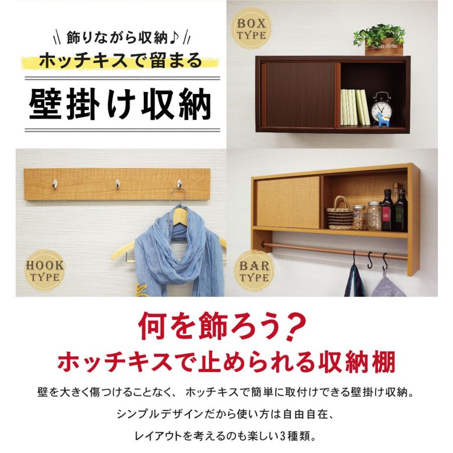 MiHAMAの家具 飾りながら収納 ホッチキスでとまる壁掛け収納ラック