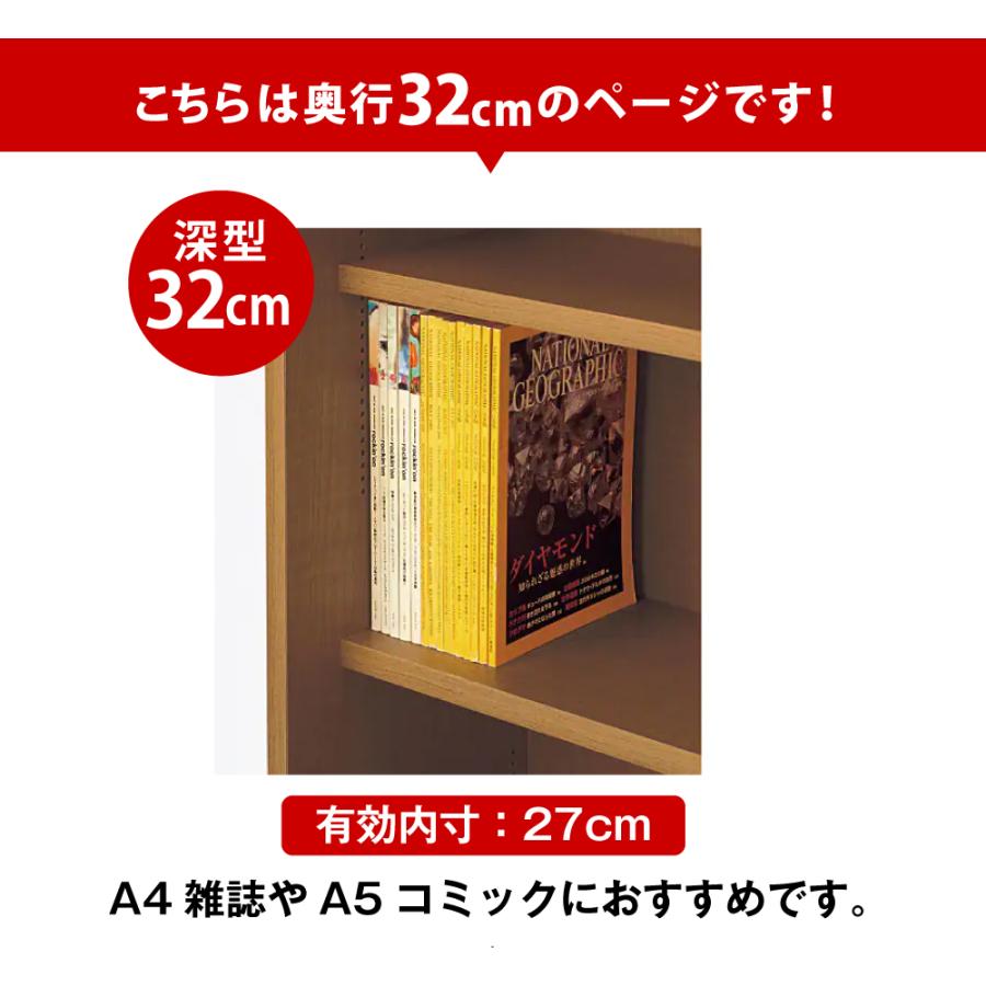 MiHAMAの家具 本棚 大容量 扉付き 収納庫 スリム 突っ張り 壁面収納 薄型 耐震 コミック マンガ 文庫本 収納 幅120cm 奥行 ...