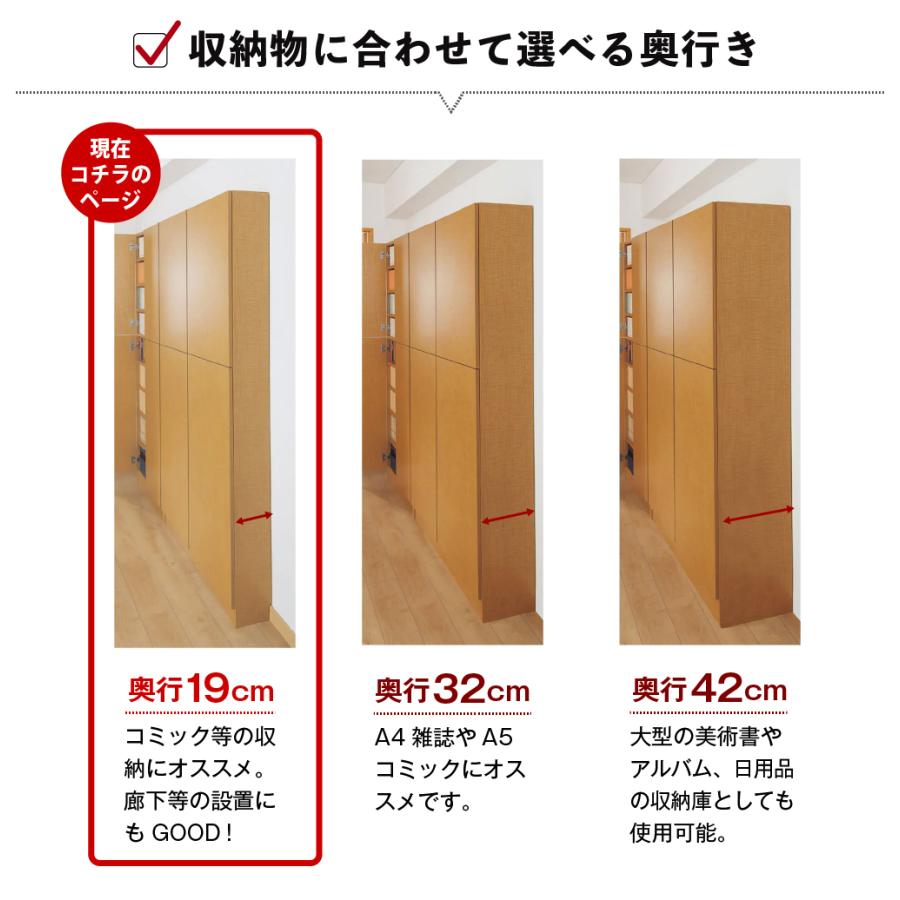 MiHAMAの家具 本棚 大容量 扉付き 収納庫 スリム 突っ張り 壁面収納
