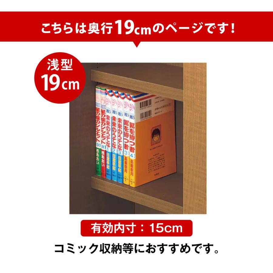MiHAMAの家具 本棚 大容量 扉付き 収納庫 スリム 突っ張り 壁面収納
