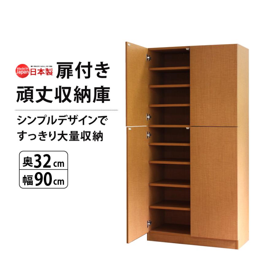 MiHAMAの家具 本棚 大容量 扉付き 収納庫 スリム 突っ張り 壁面収納