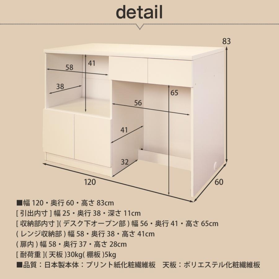 MiHAMAの家具 キッチンカウンター 120 奥行60 間仕切り 背面化粧 対面