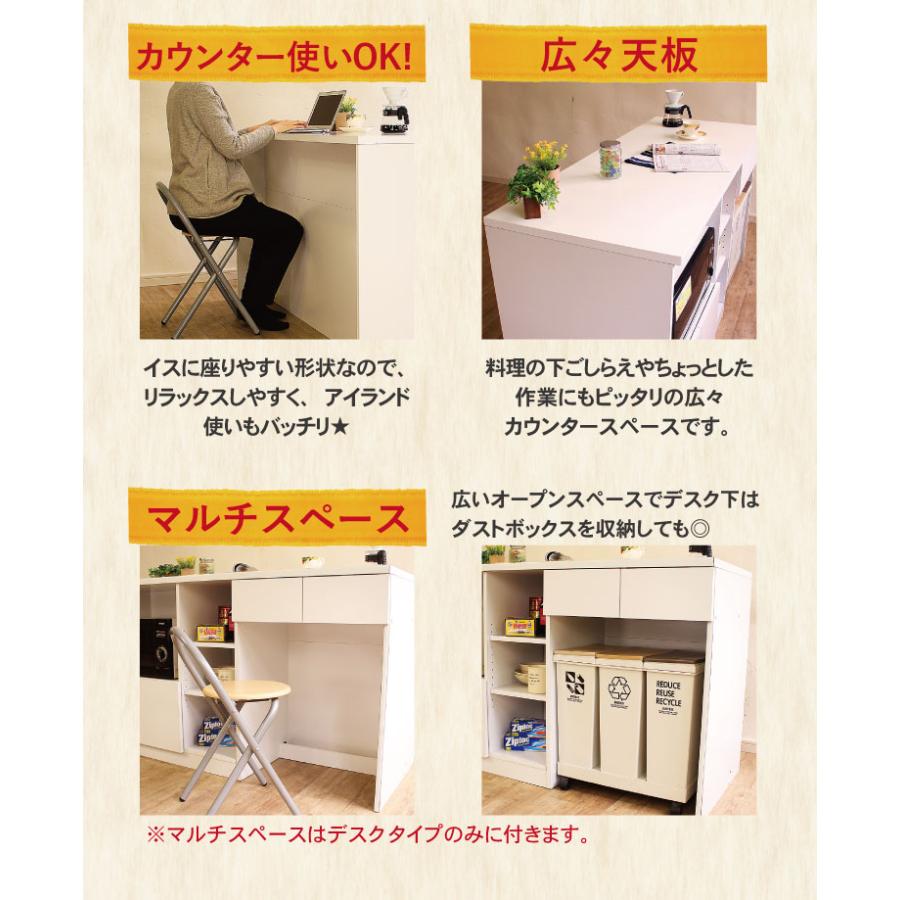 MiHAMAの家具 キッチンカウンター 120 奥行60 間仕切り 背面化粧 対面