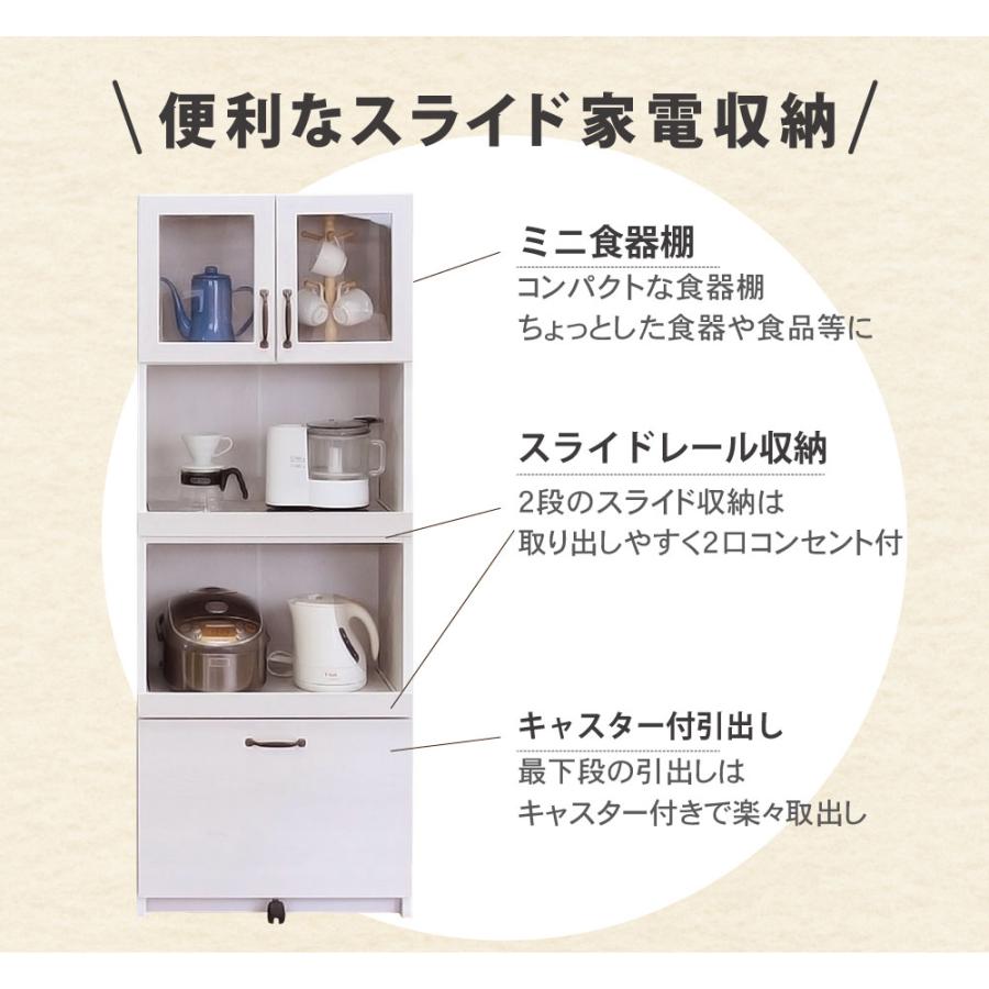 MiHAMAの家具 高さが低くて取り出しやすいダイニングボード スライド 