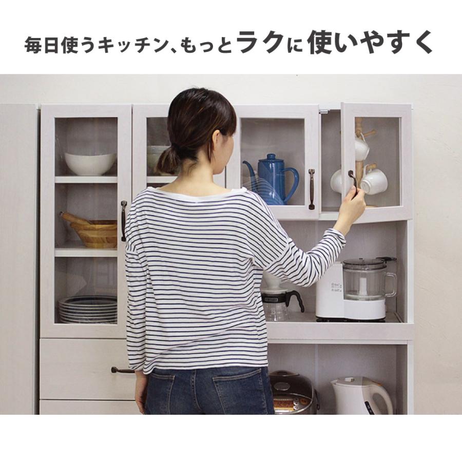 MiHAMAの家具 高さが低くて取り出しやすいダイニングボード スライド 