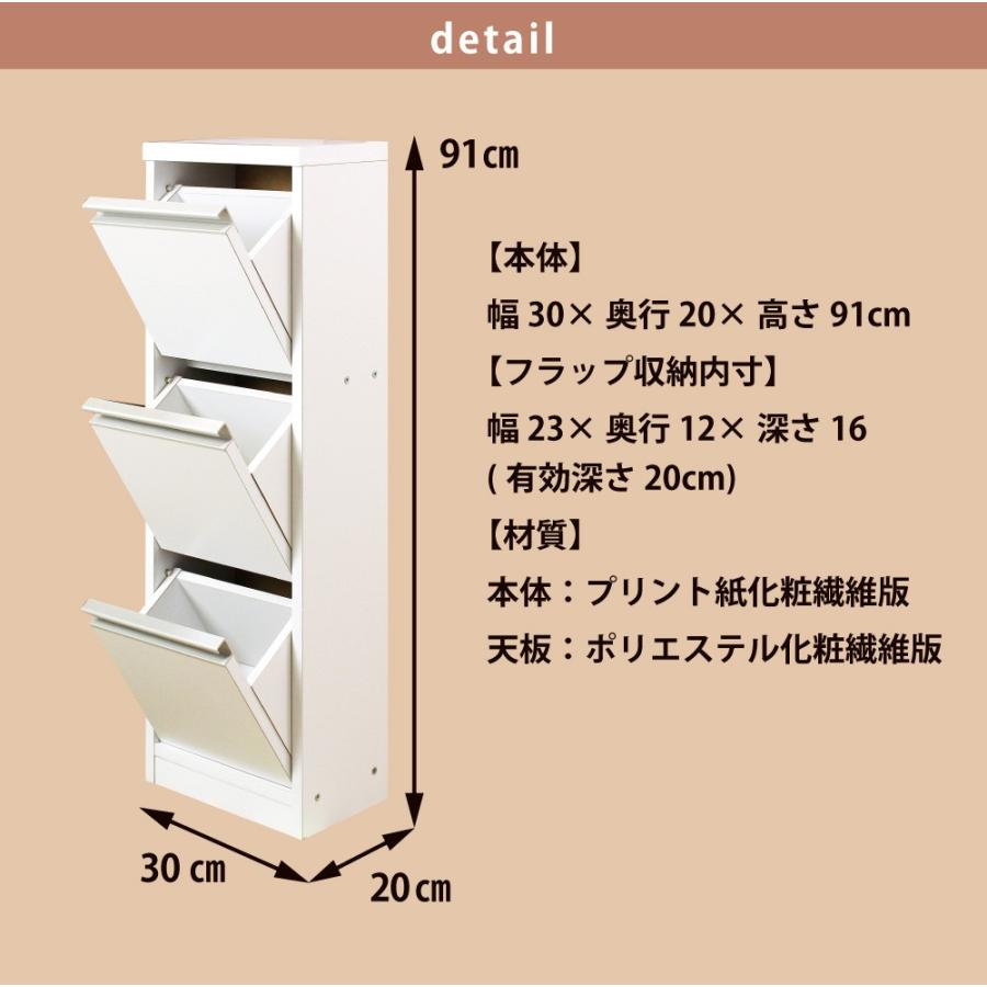 ランドリー ラック 収納 棚 サニタリー チェスト ワゴン おしゃれ スリム フラップ 扉 狭い 3段 すき間 隙間収納 薄型 幅30 奥行 ロータイプ 収納家具 本棚 Lrf 30 L Mihamaの家具 通販 Yahoo ショッピング