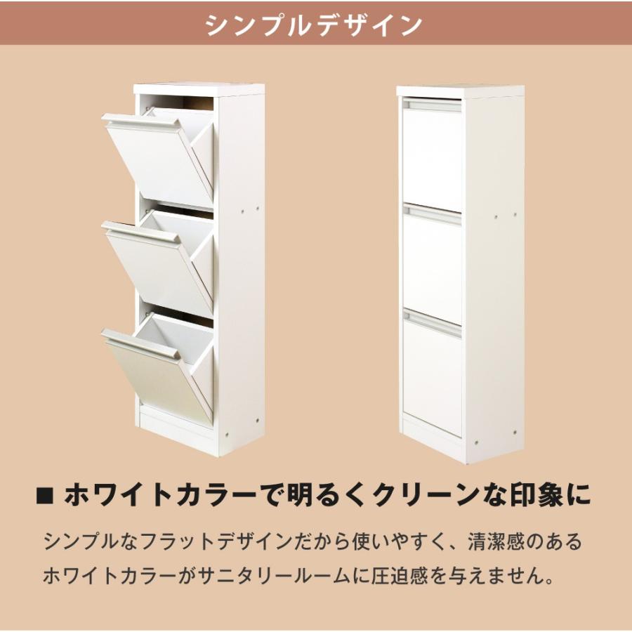 ランドリー ラック 収納 棚 サニタリー チェスト ワゴン おしゃれ スリム フラップ 扉 狭い 3段 すき間 隙間収納 薄型 幅30 奥行