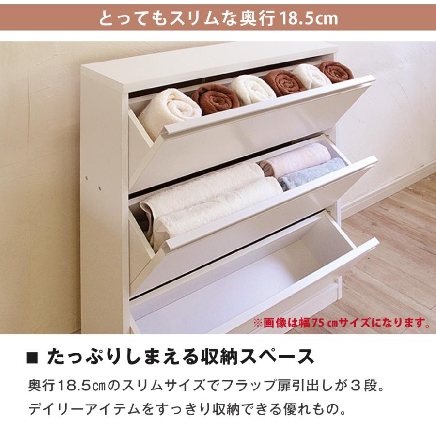 【お値下げ！新生活に☆美品！】ランドリー　タオル　フラップ　収納　ホワイト　薄型 MiHAMAの家具 ランドリー収納 超薄型 幅45 日本製 ランドリー