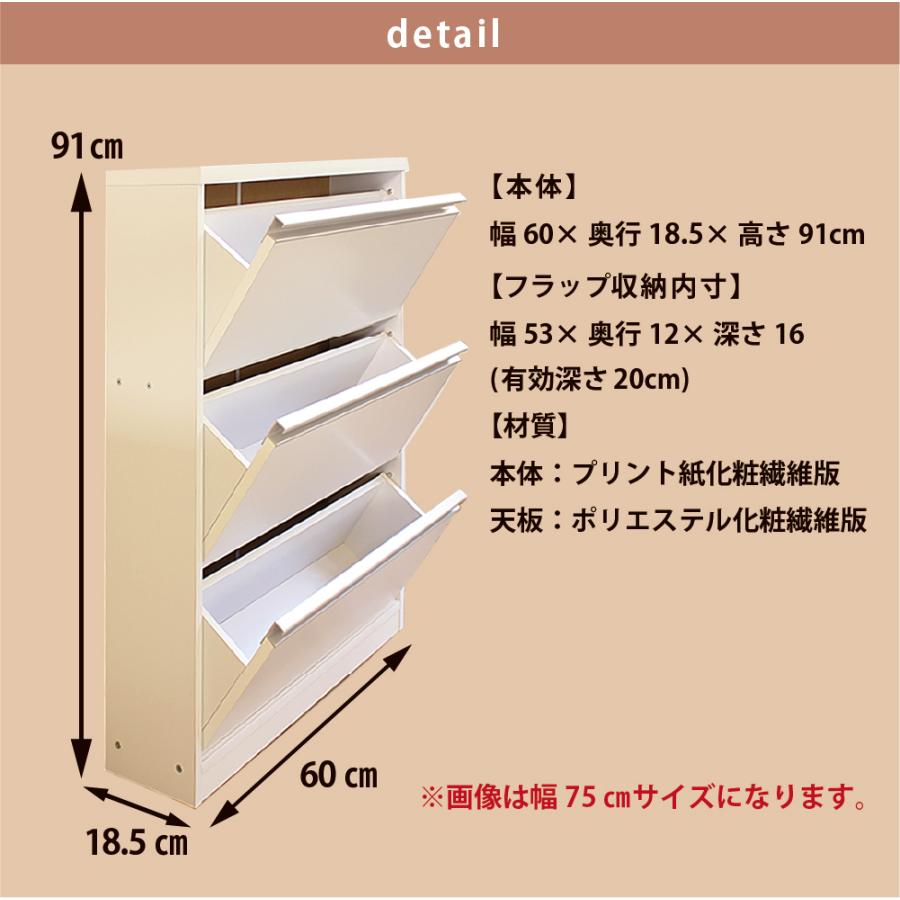 MiHAMAの家具 ランドリー収納 超薄型 幅60 日本製 ランドリー