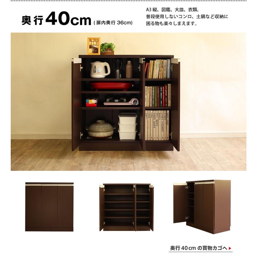 タカシン家具工業 壁面収納 キャビネット 本棚 リビング収納 サイド 