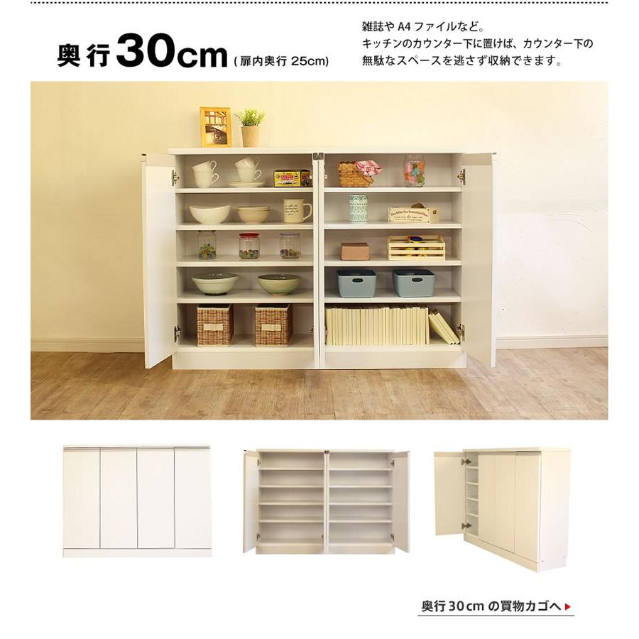 木目調ホワイト4ドア収納キャビネットサイズ 幅60×奥行41.6×高さ180cm