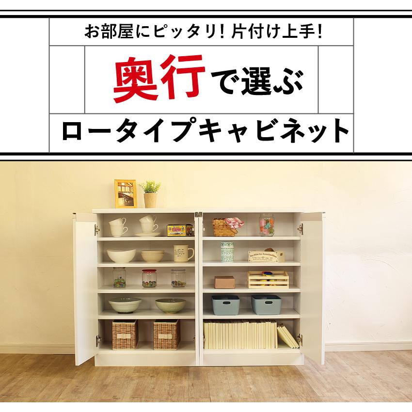 MiHAMAの家具 キャビネット 木製 おしゃれ リビング 収納棚 扉付き  
